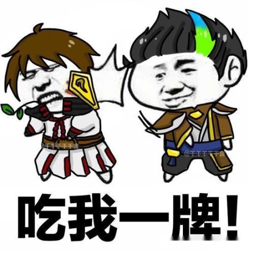 王者又一个打野英雄站起狄大人护卫元芳来袭你怎么看