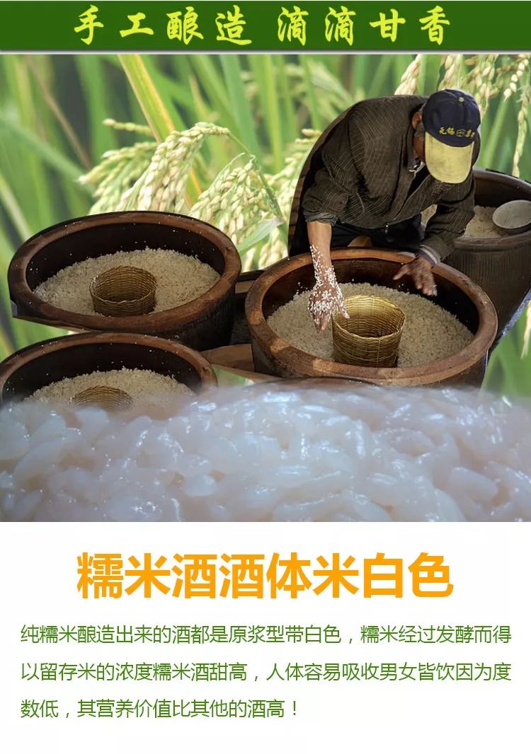 嗨途户外旅行原产地代购贵州糯米酒