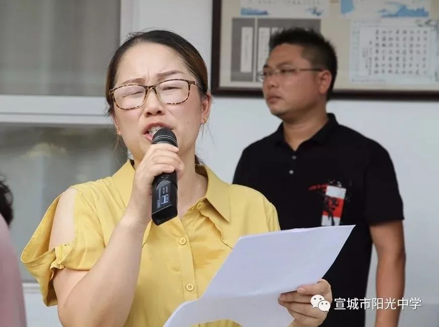宣城市阳光中学2019级新生军训开营仪式上教师代表吴红的发言