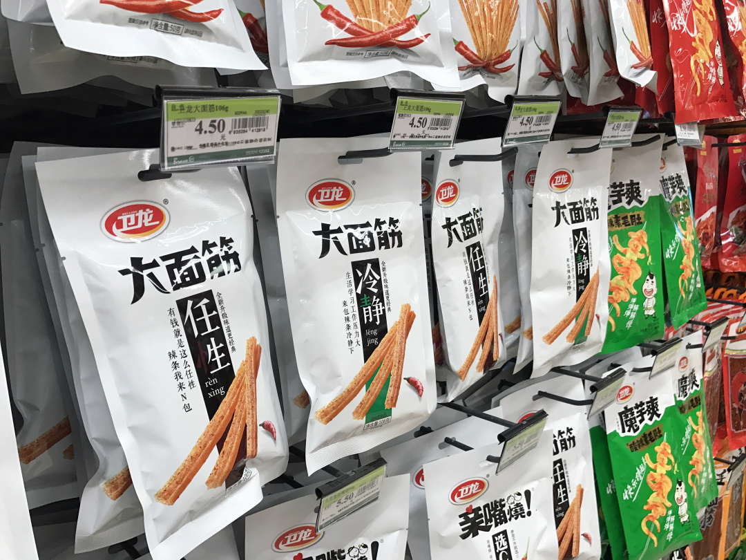 中国品牌故事 | 零食中的战斗机,看网红辣条,一路如何成长_卫龙