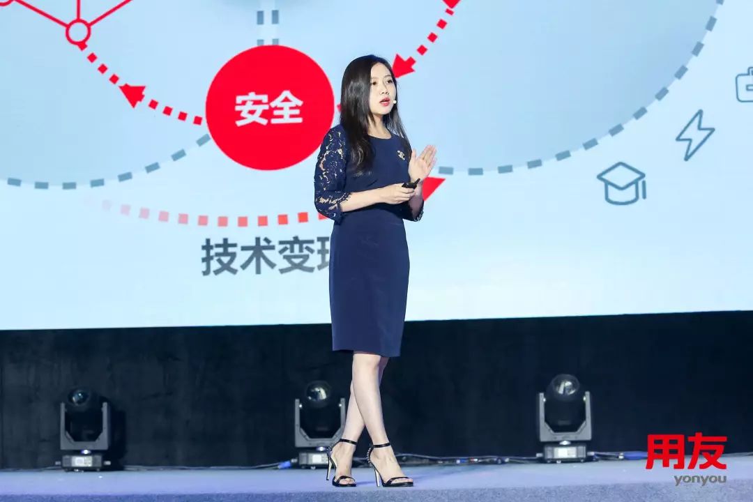 2019全球企业服务大会首日 用友发布"融合"新生态战略