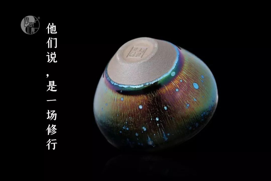 周世义新品七星幻影