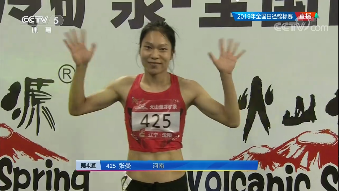 不畏男性化争议湖南女将廖孟雪23秒48夺得200米亚军还险些夺冠