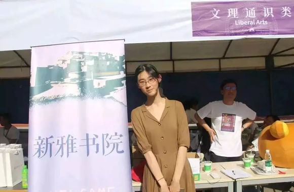 武亦姝入读清华已近十天读的什么专业没有专业就是她就读专业