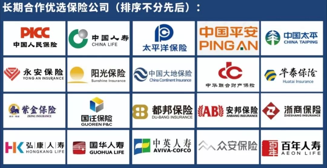 中英优选