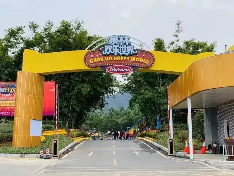 中山泉林全新上线周末轻松学习科技知识能玩又能学