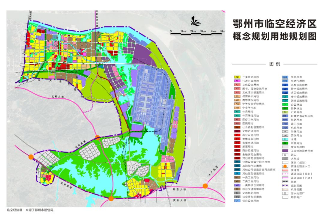 鄂州临空经济区规划图来源于《鄂州市临空经济区总体方案》76匠筑