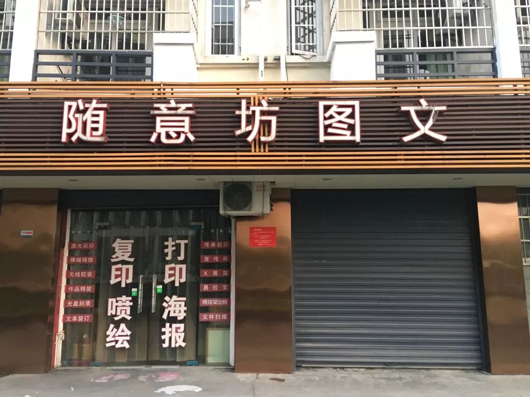 新生攻略丨帶你提前踩點下沙校區周邊店鋪