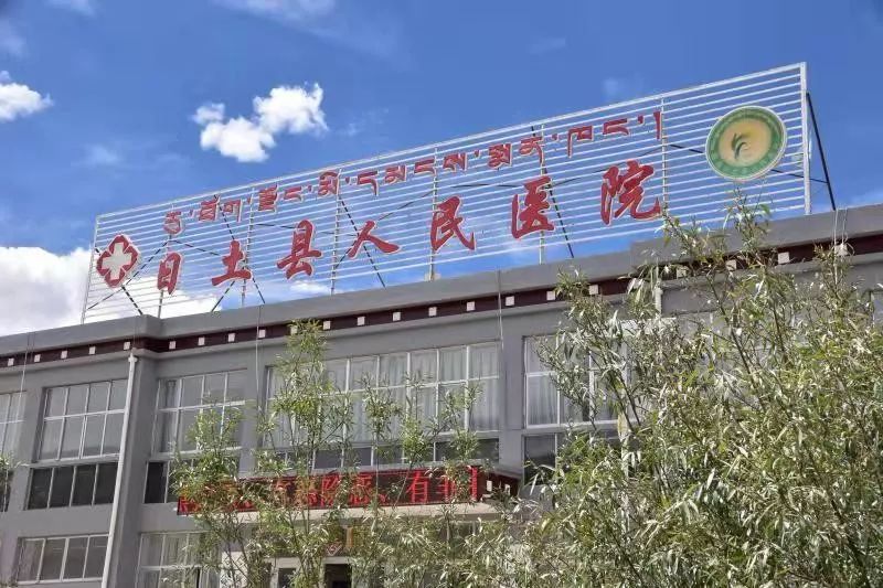 紧急剖宫产托起藏族母女的生命_日土县