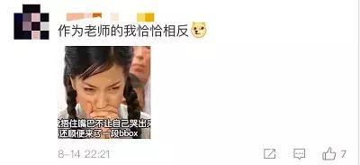上饶市2019-2020普通中小学幼儿园校历安排的通知