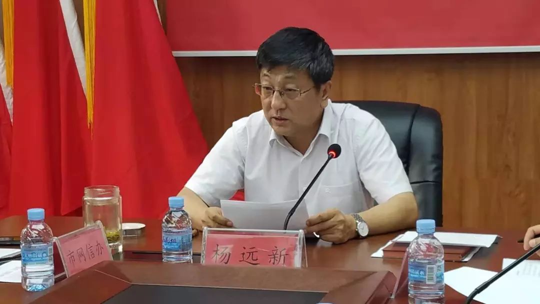 赤峰市召开扫黄打非领导小组成员单位联席会议