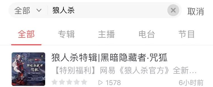 狼人|狼人杀新角色故事：为何她会坚信自己能净化所有丑恶？