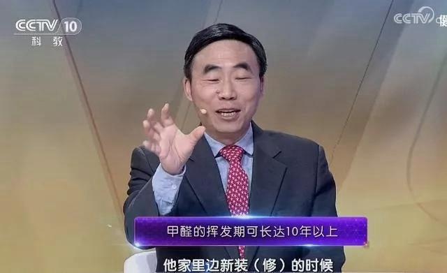 cctv之健康之路甲醛的真相,除甲醛空气净化器哪个牌子好