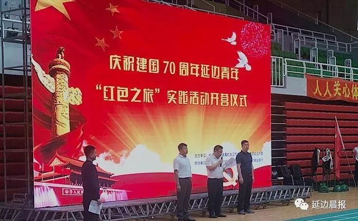 新闻早餐9613期间延边州居民可特惠畅游长白山中秋节放假通知来了