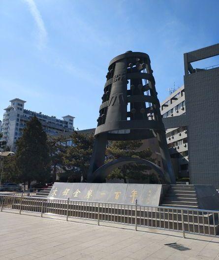 985中的改名狂魔先后更名10次如今成领域排名全国第1的大学