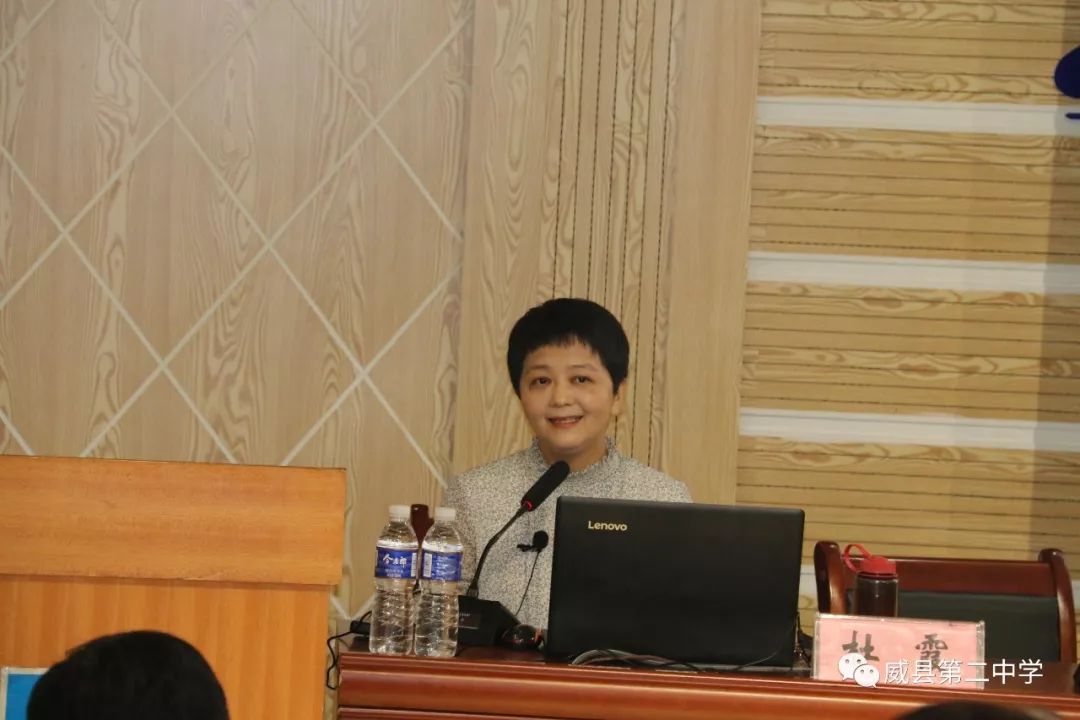 二中邀请北京师范大学杜霞老师来校作专题讲座