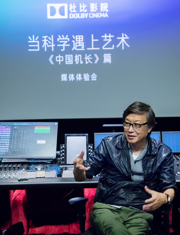 导演刘伟强解答《中国机长》为什么要做杜比版本?_OneCool