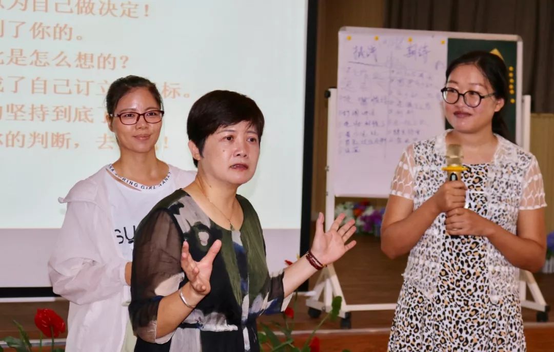 闪耀61明珠让正面管教走进美好教育明珠中英文学校暑期教师培训报道