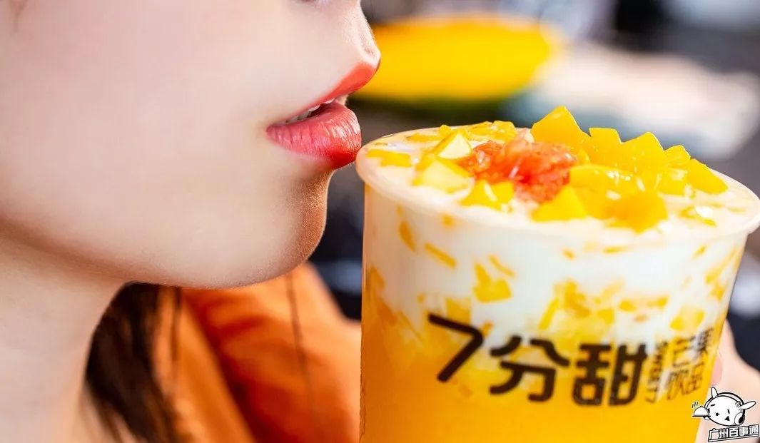 杯装「杨枝甘露」创造者来正佳了,每天100杯免费喝!