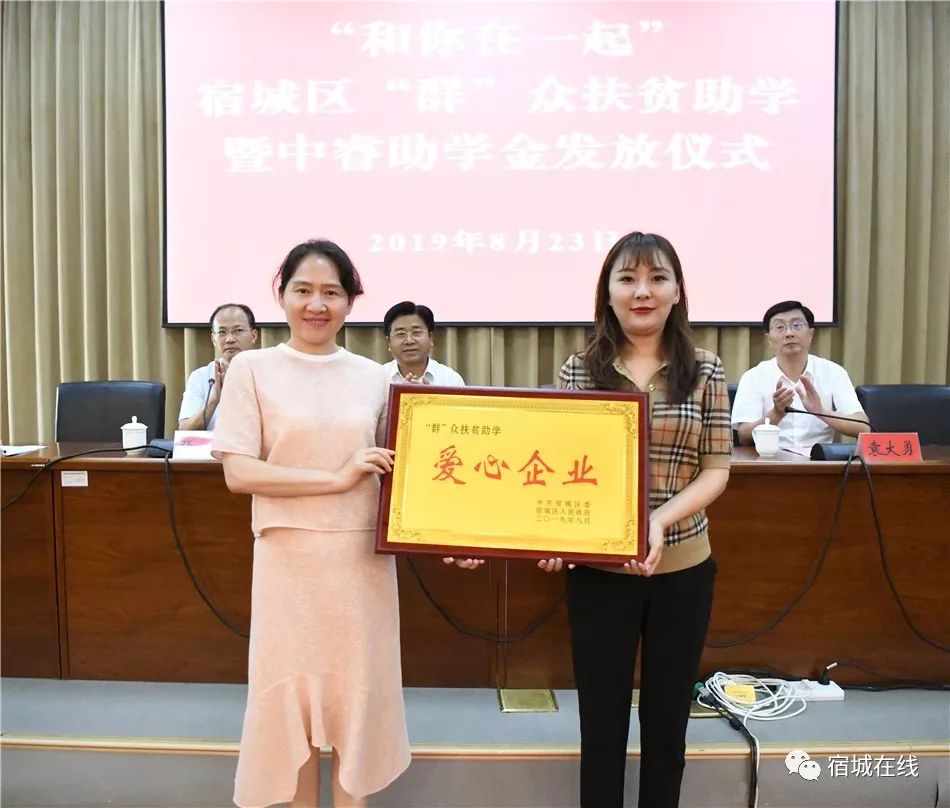 区领导袁大勇,叶晓晨,以