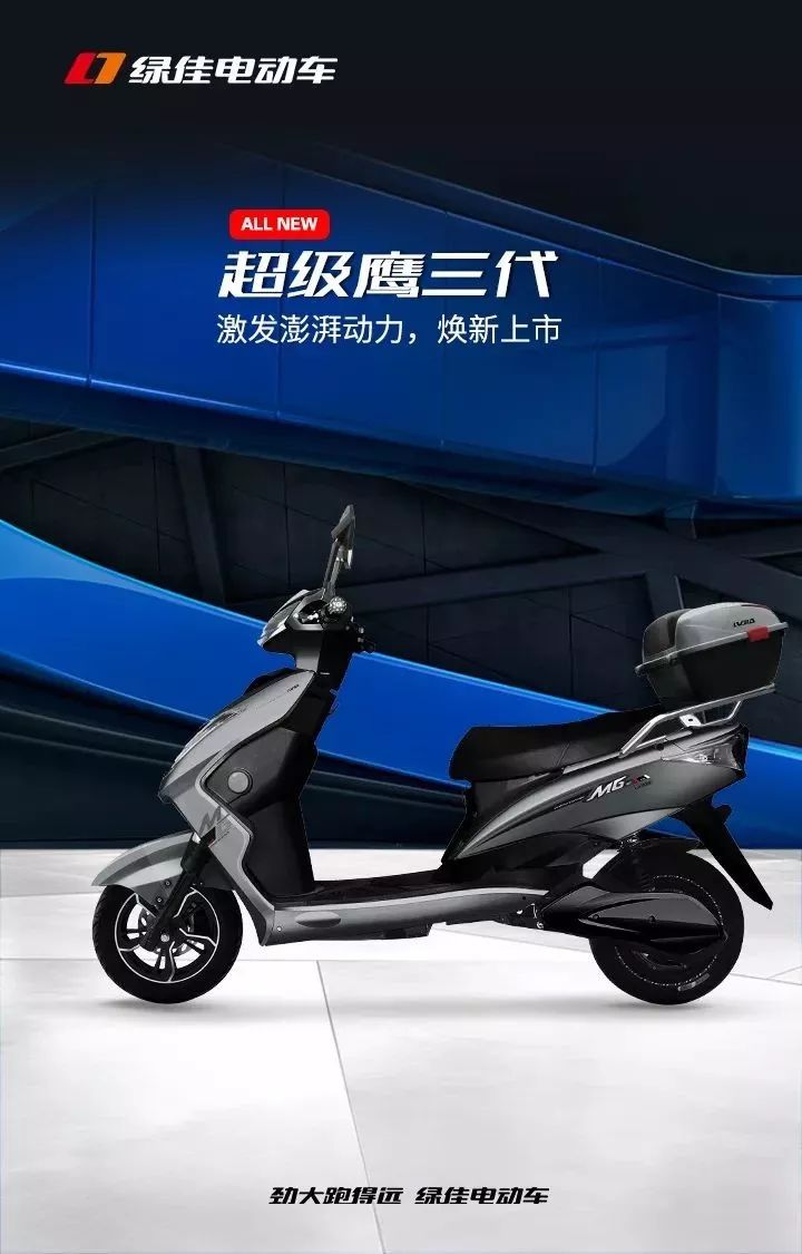 活动地点:绿佳电动车全国专卖店