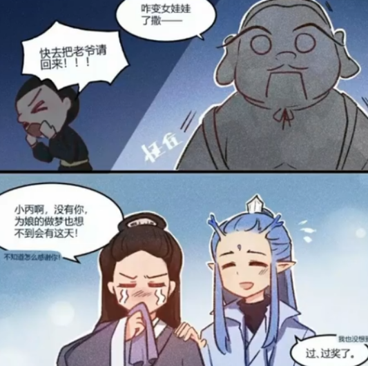 藕饼敖丙生日愿望是让哪吒穿女装看到女装后的哪吒血槽已空