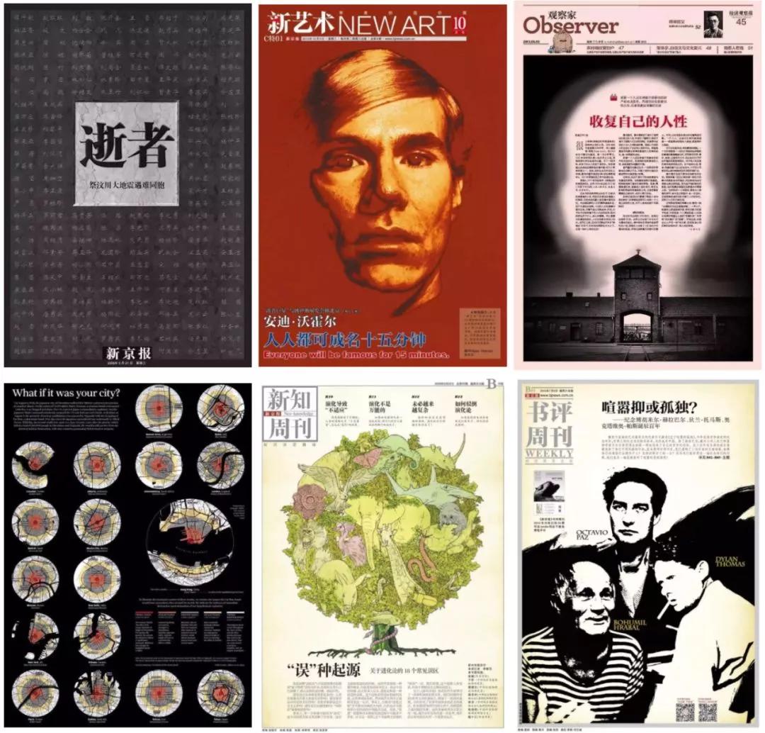 美涂涂儿童美术这样的中国报纸就靠乱涂乱画竟获报刊界的奥斯卡