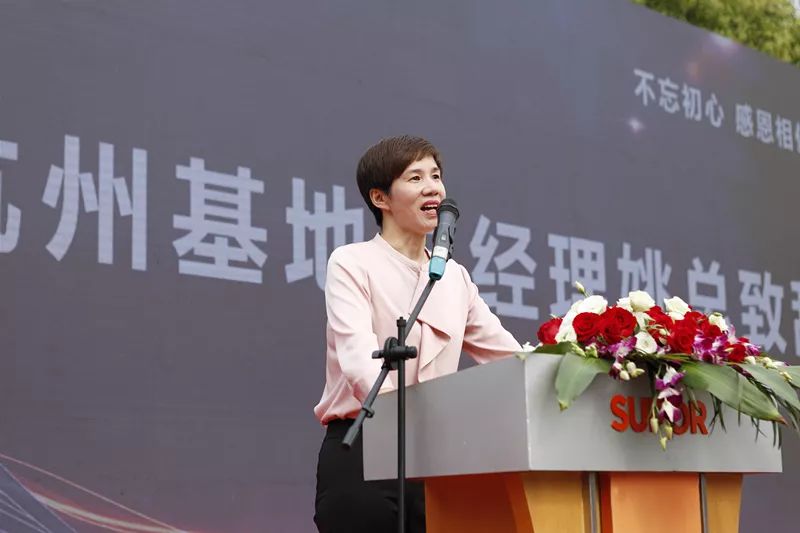 25周年丨杭州基地开展庆祝苏泊尔成立25周年华诞活动