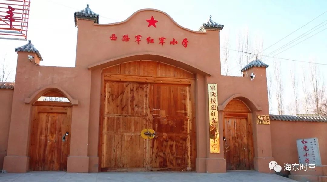 红光村撒拉之乡的红色密码