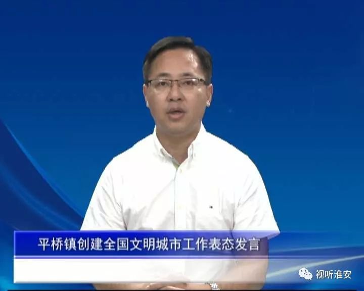 希望先进单位发扬成绩,再接再厉,在争创全国文明城市,推动淮安高质量