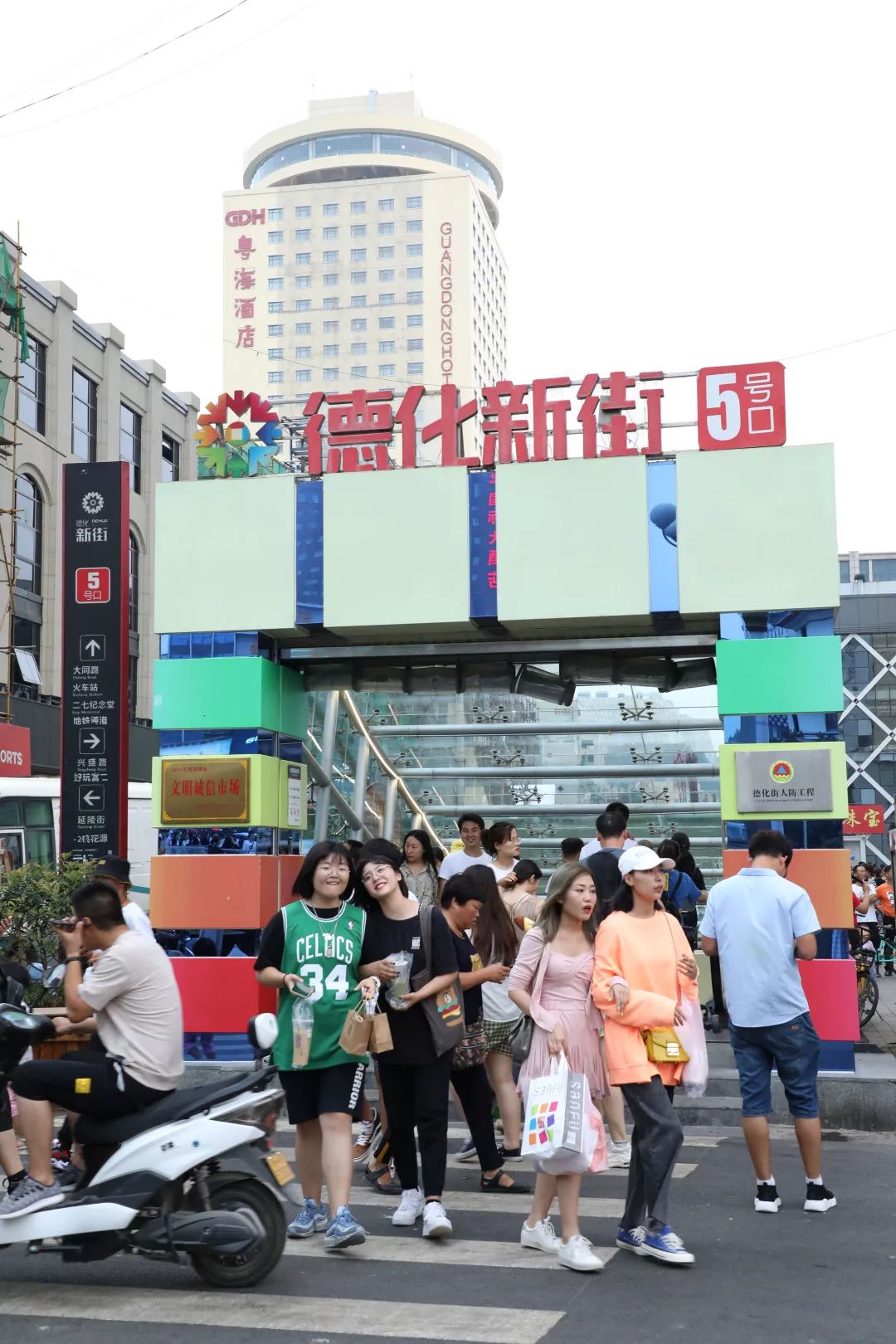 热烈祝贺德化新街荣获"郑州市文明诚信市场"称号