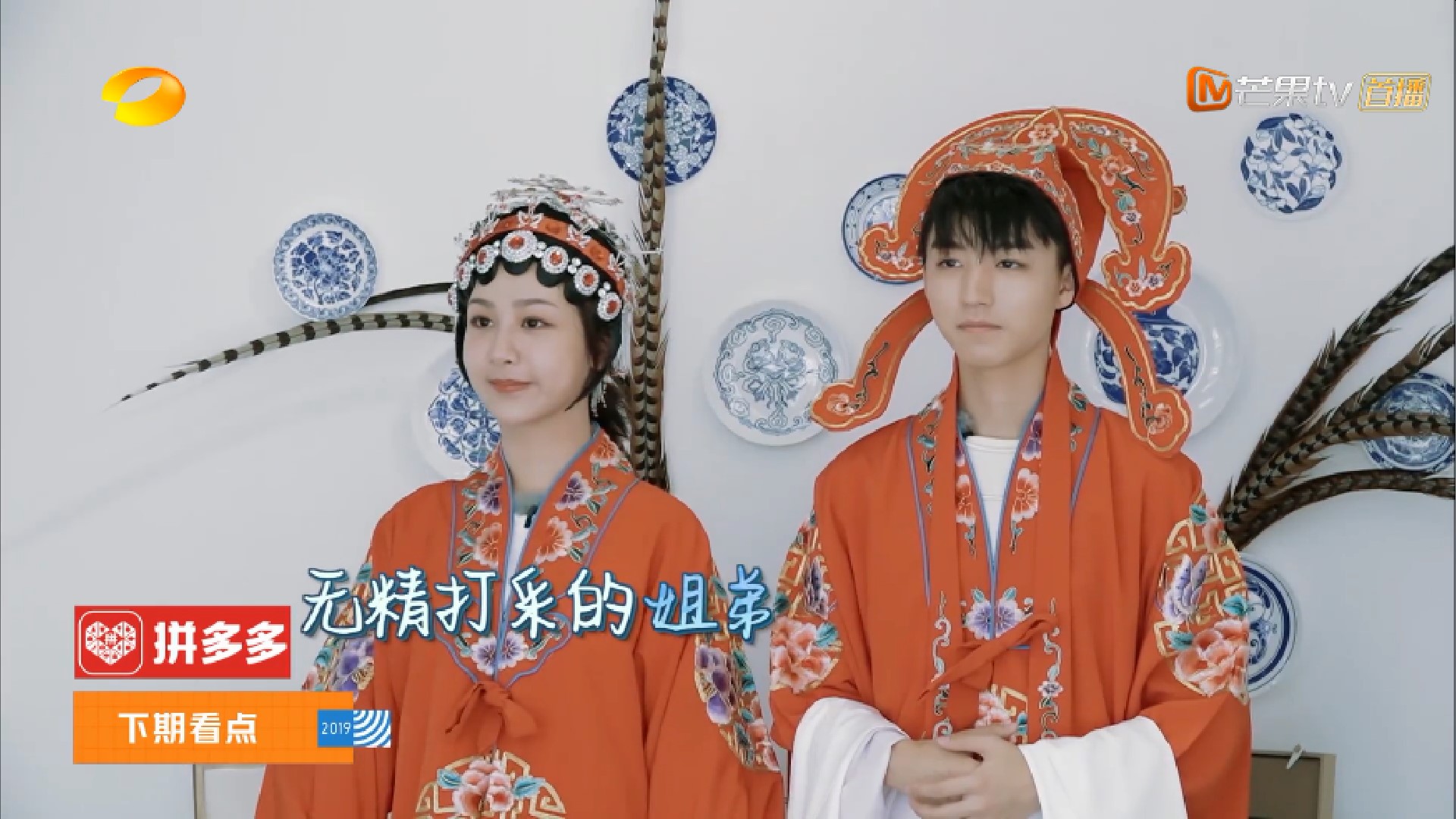 中餐厅王俊凯杨紫cp感足秦海璐怼黄晓明沈梦辰海涛来了