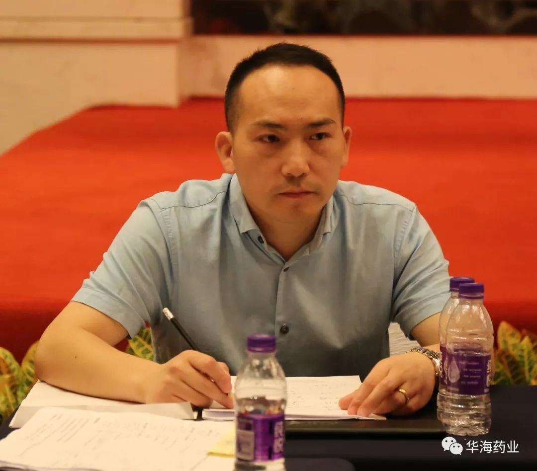 华海药业2019半年度会议圆满落幕