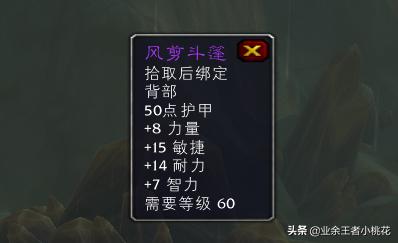 小桃花课堂:危险与财富并存,魔兽世界怀旧服希利苏斯风石介绍