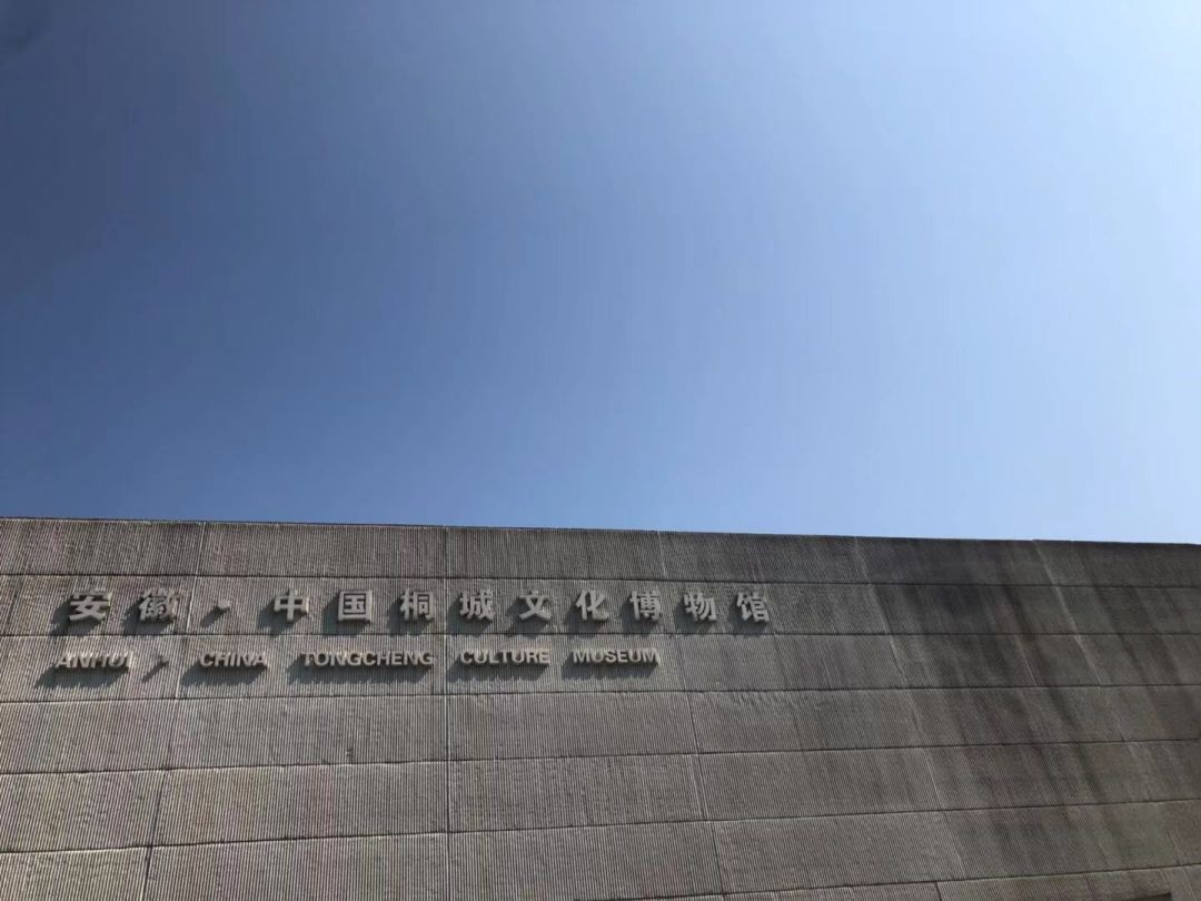 桐城文化博物馆翰墨香如故文章天下知