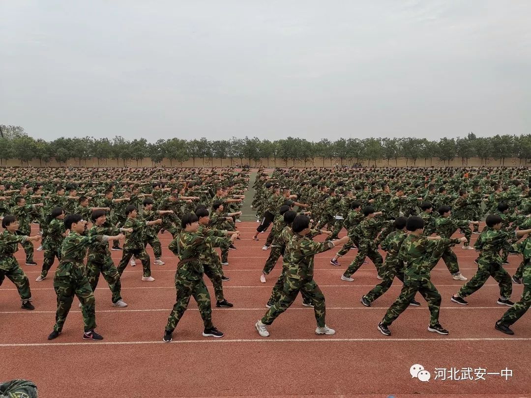 武安市第一中学校服图片