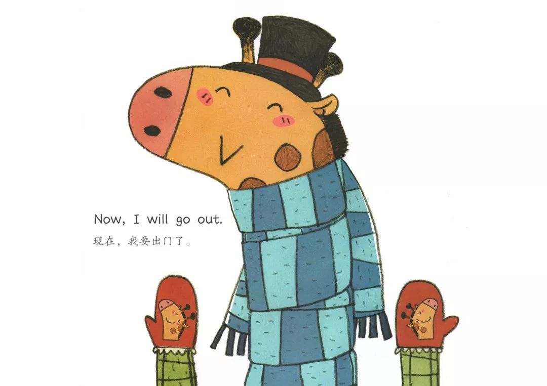 尚品睡前小故事whattoweartoday今天出门穿什么