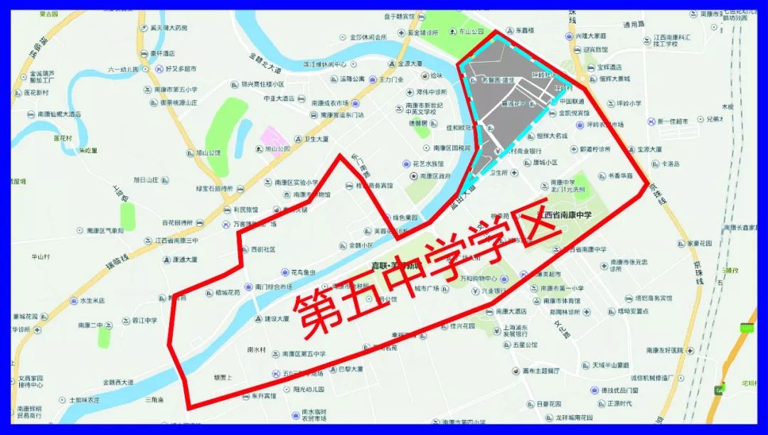 南康五中2019年秋季开学通告