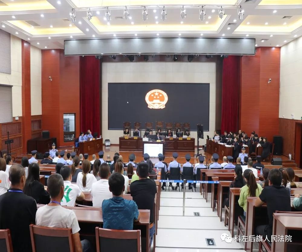 通辽利用职权横行乡里鲍宝成等17人恶势力案件开审