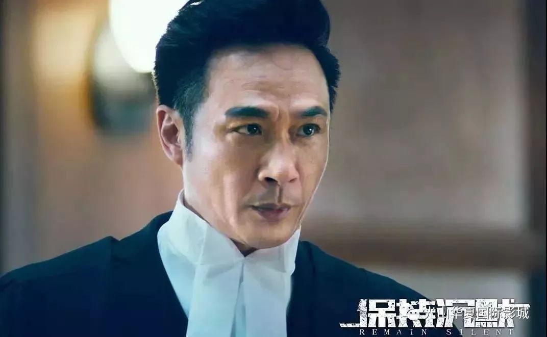 正在热映保持沉默开庭辩真相情与法对峙谁会赢