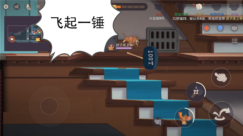 猫和老鼠为什么内测玩家那么牛因为他们玩过的彩蛋你见都没见过