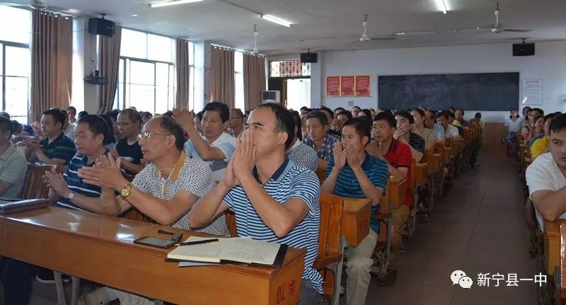 新宁一中新校长蒋礼斌上任老校长徐巨明离任