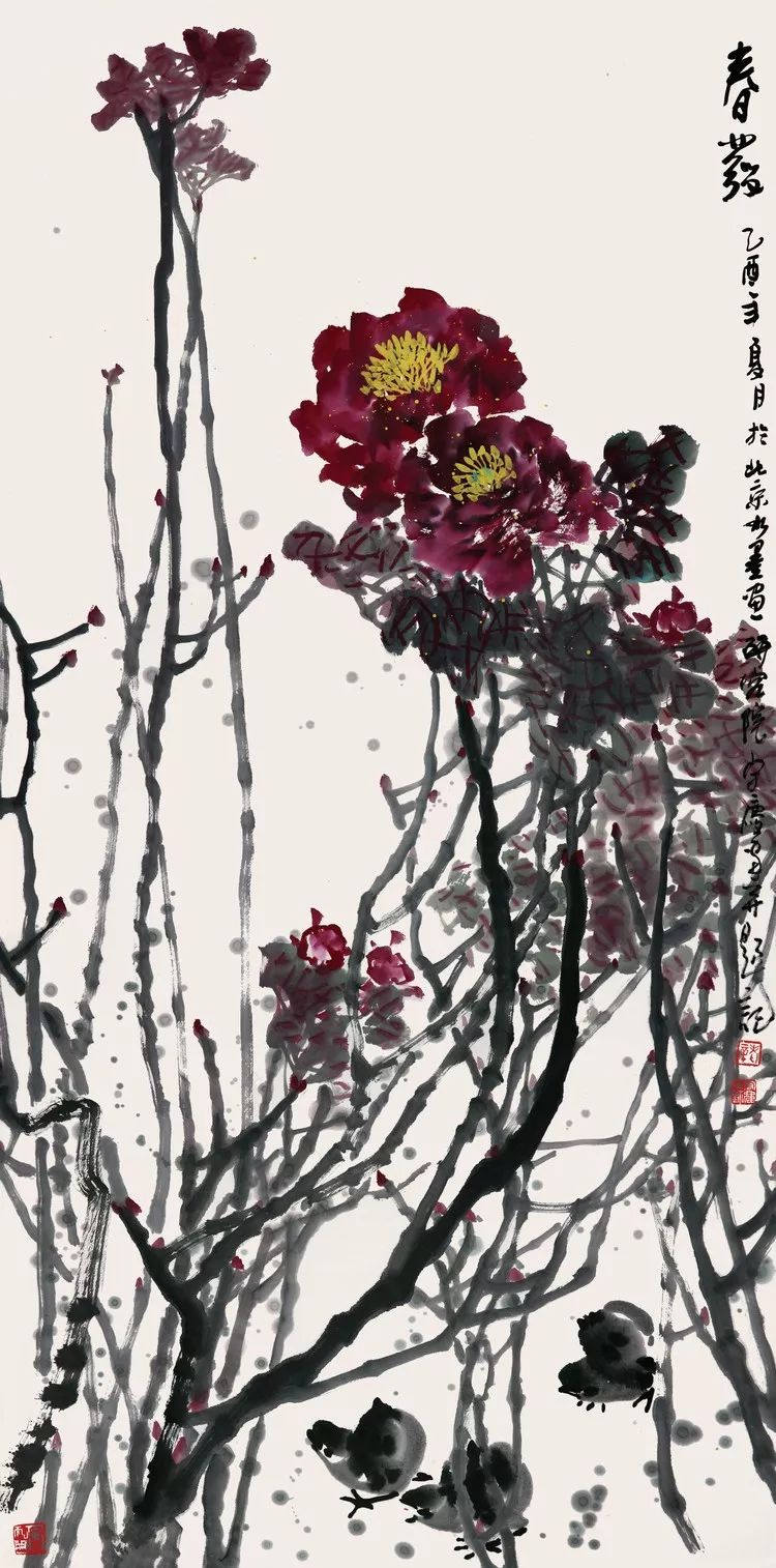 辛守庆千担稿万卷书就是画画的诀窍120幅