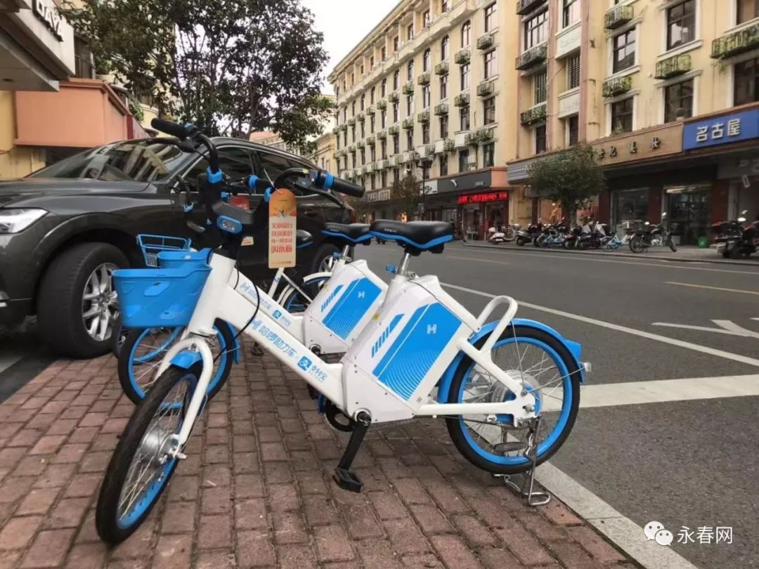 1000张免费骑行券等你拿哈啰助力车现身永春街头掀起出行新浪潮