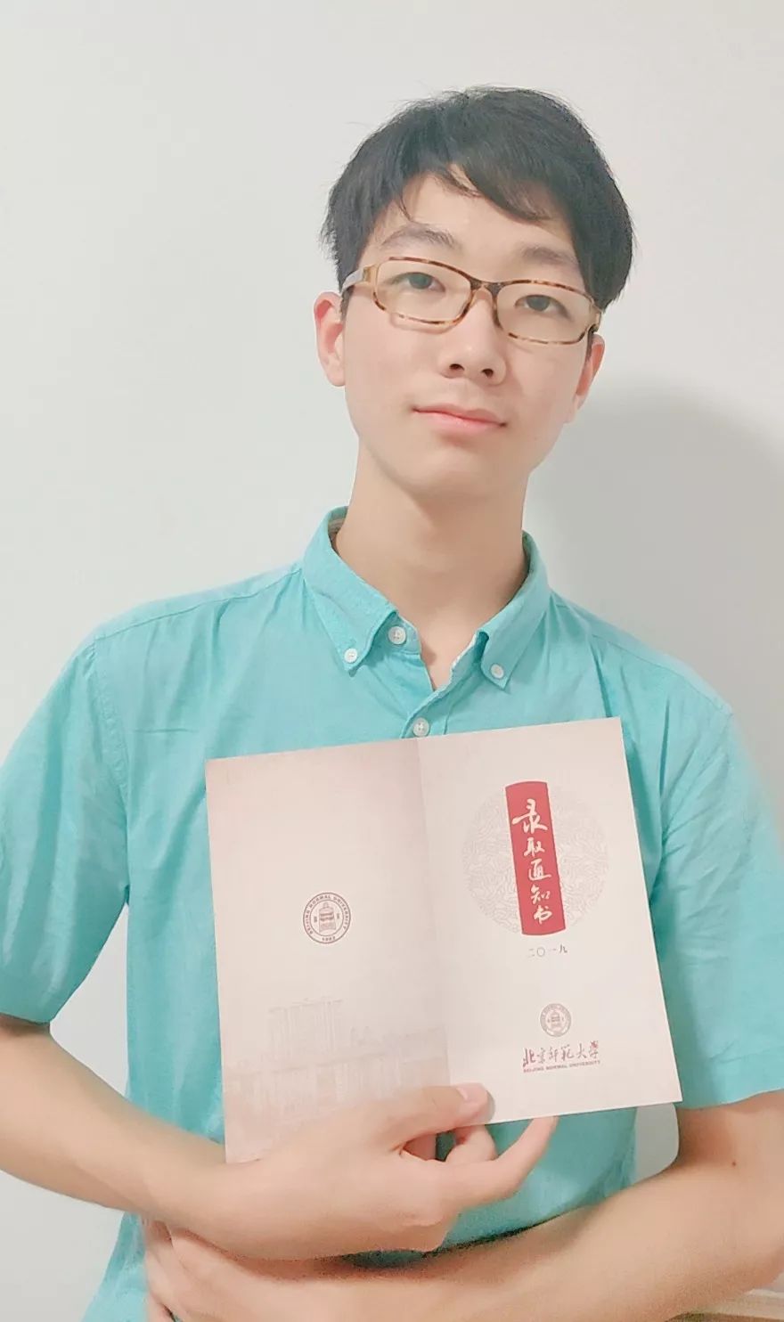 我和我的二中2019届考入北京师范大学和北京邮电大学