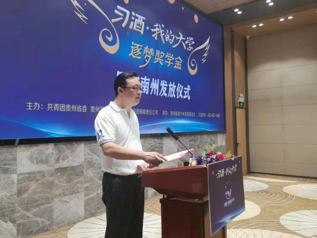 考取中国地质大学来自丹寨民族高级中学的吴佳鹏同学代表获奖学生发言