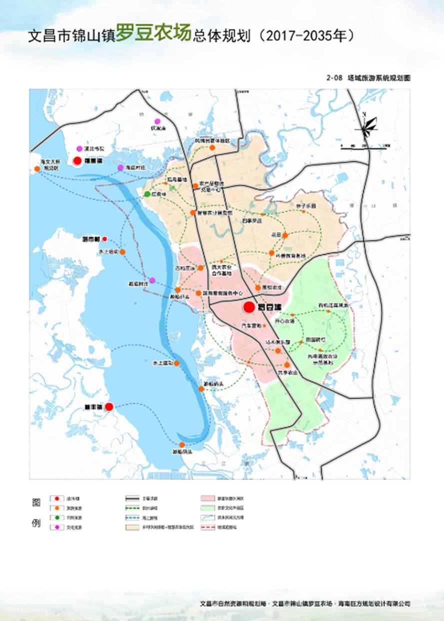 文昌市锦山镇罗豆农场总体规划20172035公示