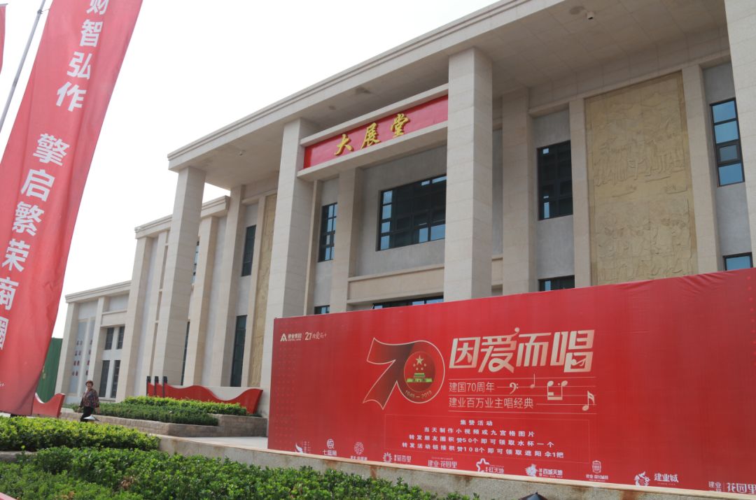 唱响新时代建业新开封建业集团因爱而唱开封站选拔赛决赛圆满落幕