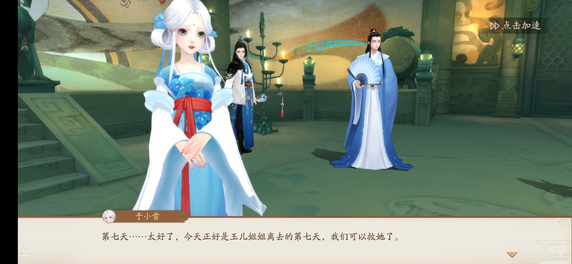 轩辕剑天之痕ip续作手游初试惊艳欣喜再试犹如鸡肋