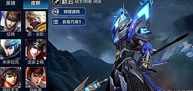 9月五虎将机甲皮肤上线马超新皮肤让网友呐喊回炉重造